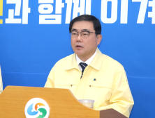 창원시, 코로나19 극복 '비상경제대책회의' 출범…지역 경기침체 조기 타개