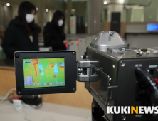 전북도, 해외 입국자 전원 자가격리조치키로 ...최근 해외 입국 코로나19 확진환자 증가 대안
