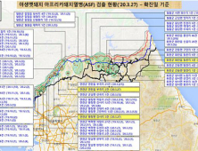 연천‧화천 멧돼지 폐사체 11개, 아프리카돼지열병 확진…전국 459건