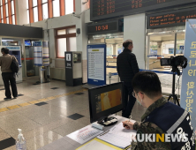 2작전사령부, 공항·터미널 등 24곳서 발열감시 지원