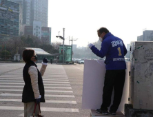 김부겸 “긴급생계자금으로 사람부터 살립시다”