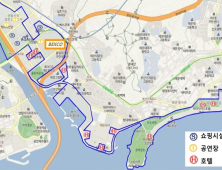 부산 ‘해운대 국제회의복합지구’ 지정 승인