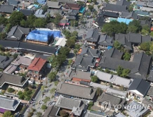 전주시, 2020 한옥마을 인증제 본격 추진...참여업소 신청 접수