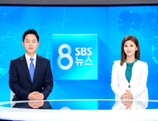 ‘SBS 8 뉴스’ 10분 빨리 시작… 한시적 확대 편성