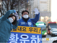 황운하 후보(대전 중구, 민주당), 중부 소방서 신설 공약