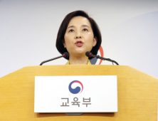 초·중·고교 개학 방안 발표하는 유은혜 부총리