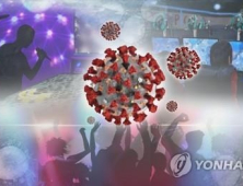 방역당국 