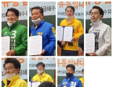 전북지역 4.15 총선 후보, 새만금해수유통 전반적 찬성 입장
