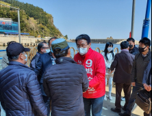 박승호 후보, 울릉군민 표심 잡기 나서