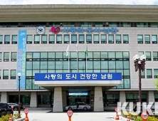 '더욱 편리해지는 여성농업인 생생카드'...남원시, 여성농업인 복지 향샹 도모