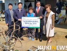 농협 군산시 농업인 주거환경 개선 '앞장'