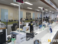 남원시 구내식당·민원창구에 안심칸막이