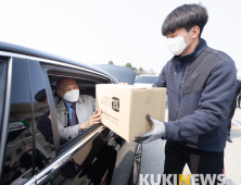 전북은행 코로나19 친환경 농산물 팔아주기 동참