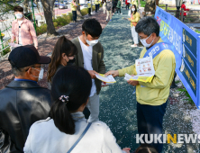 '벚꽃만발 사회적 거리두기 호소'...이환주 남원시장 캠페인 동참