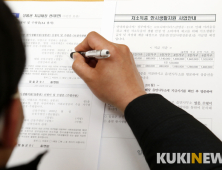 임실군 저소득층 임실사랑상품권 핀셋지원...11억 투입