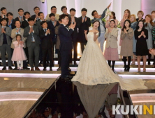 '결혼과 출산 장려'...순창군, 결혼장려금 지원