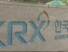 12월 결산 상장사 40곳 상장폐지 위기…감사의견 비적정 사유