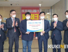 ㈜태창이노베이션, 순천향대에 방역마스크 1만장 ‘착한 기부’