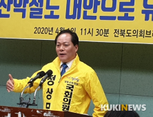 [총선]정상모 정의당 남원임실순창 후보, 지리산 산악철도 건설 반대