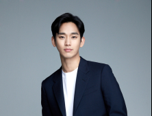 하나은행, 새 광고모델로 배우 김수현 발탁