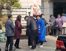 공직선거법 위반 등 의혹 받은 현직의원, 혐의 전면 부인