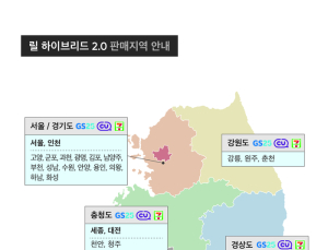 KT&G ‘릴 하이브리드 2.0’, 전국 주요 대도시로 판매지역 확대