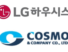 LG하우시스·코스모앤컴퍼니, 아파트 창호 입찰 담합…과징금 6억