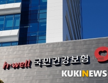 건보공단 '요양병원 감염관리 시스템' 구축…종사자 11만6000명 등록