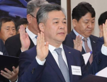 ‘갑질논란’ 최창학 한국국토정보공사 사장 해임