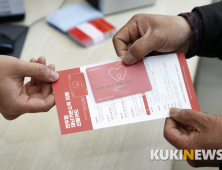 전주시, 전주형 재난기본소득 52만7천원 지급 시작...5만여명 총 263억원 규모