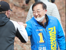 [총선]김윤덕 전주갑 예비후보,  등산객  만나 지지 호소