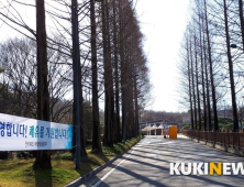 김제 삼성생명연수소 코로나 19 경증환자 치료 운영 마쳐...5일 14명 대구지역으로 이송