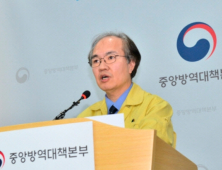 방역당국 “사회적 거리두기 지금 완화하면 막대한 피해 예상”