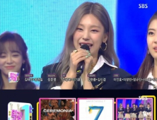 ‘인기가요’ ITZY, 8관왕 달성으로 활동 마무리…“과분한 사랑에 감사”