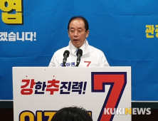 [총선]임정엽 완주진안무주장수 후보, 