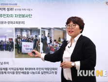 당진시, 주민자치학교 온라인 과정 개설