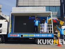 [총선]이용호 후보, 