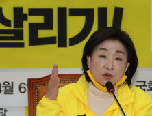 정의당 “자영업자, 수수료 인상에 부담증가…풀어야할 숙제”