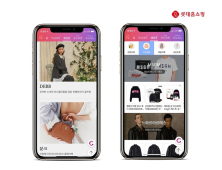 롯데홈쇼핑, 'MZ세대' 겨냥 모바일 패션 편집숍 선봬