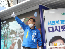 [총선]김윤덕 전주시 갑 후보, 
