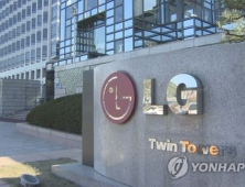 LG전자 1분기 실적 어닝서프라이즈, 분기 영업익 1조 넘어