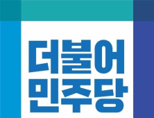 더불어민주당,  송상준 전주시의원 당원자격정지 1년 비상징계 내려