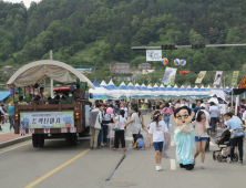 ‘시끌벅적 문학축제 33회 지용제’ ... 