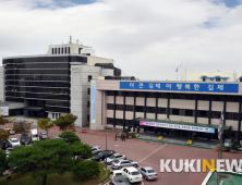 김제시, 초등학생 온라인 학습 도우미 지원 사업 추진