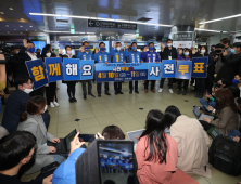 “10~11일,사전투표하세요”…더불어민주당, 이해찬 등 사전투표 독려