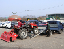 충북 영동군, 농업기계 임대료 7월까지 한시적 감면