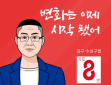 [친절한 쿡기자] ‘홍새로이’의 인상적인 3일