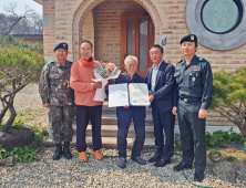 함양군, 6.25 참전용사 화랑무공훈장 전수