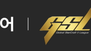 아프리카티비(TV), 오는 11일 ‘2020 GSL 시즌1’ 개막