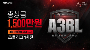 넷마블, ‘A3: 스틸얼라이브’ 배틀로얄 리그 프리시즌 대회 개최